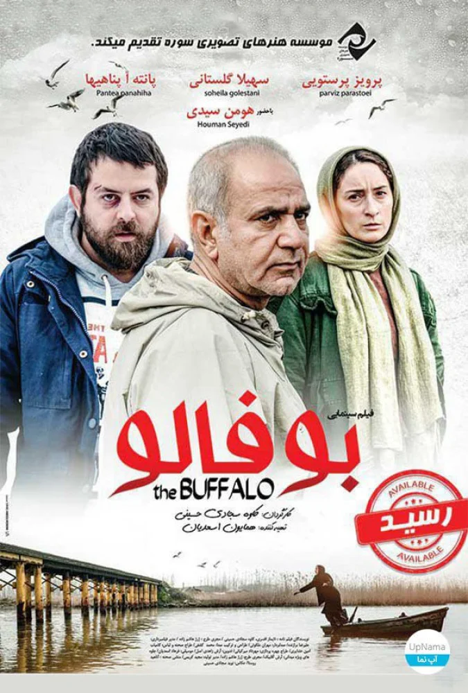 دانلود فیلم بوفالو 1393 با کیفیت عالی | رایگان
