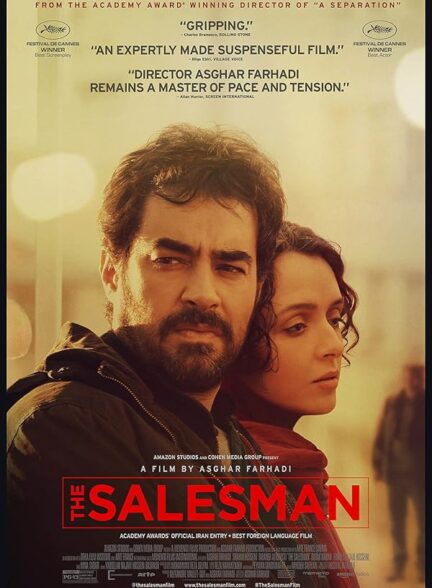 دانلود فیلم فروشنده The Salesman 2016 | رایگان