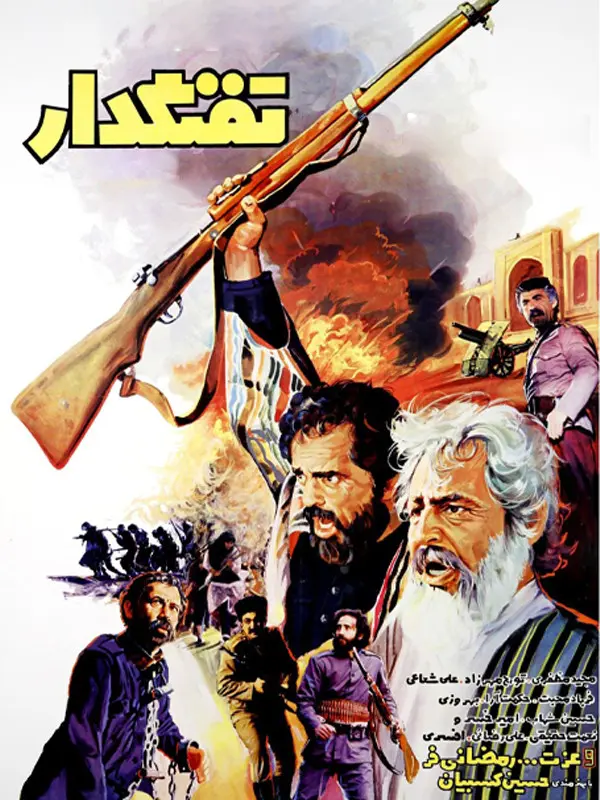 دانلود فیلم تفنگدار (The Musketeer 1984): سید مراد؛ صدای عدالت در برابر ظلم فیلم ایرانی تفنگدار 1362 با کیفیت SD, HD, FHD, QHD, BLURAY و لینک دانلود مستقیم.