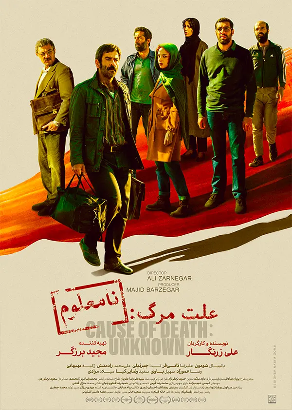 دانلود فیلم علت مرگ نامعلوم (Cause of Death: Unknown 2023): چرا یک مسافر پیش از طلوع مرد؟ فیلم ایرانی علت مرگ نامعلوم به کارگردانی علی زرنگار محصول 1399 با کیفیت SD, HD, FHD, QHD, BLURAY و لینک دانلود مستقیم.