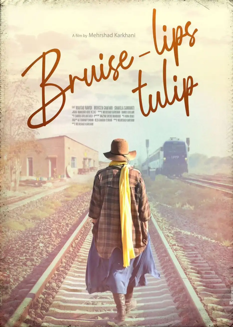 دانلود فیلم لاله کبود (Bruise-Lips Tulip 2024): داستان انتقام در حاشیه تاریک شهر