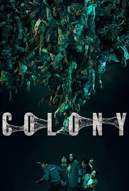دانلود فیلم کلونی (Colony 2026) دوبله فارسی