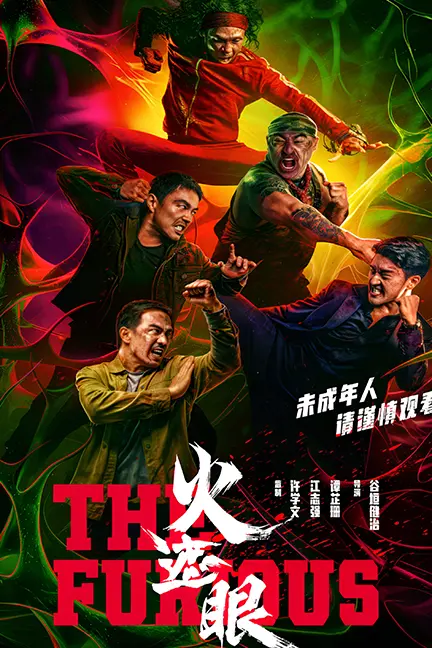 دانلود فیلم خشمگین (The Furious 2025) دوبله فارسی